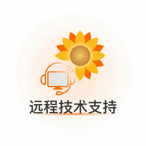 品牌 - 向日葵远程控制软件图像压缩技术介绍